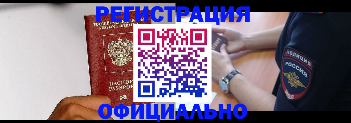пропишу в квартире в Жердевке